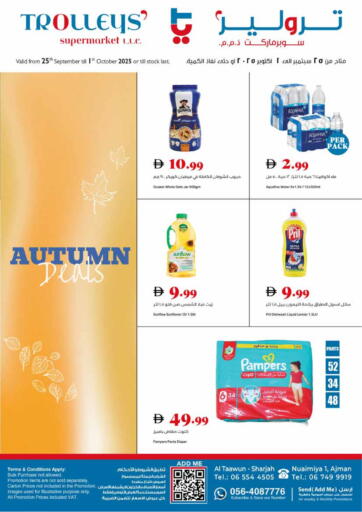 Autumn Deals من تروليز سوبرماركت